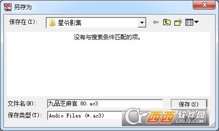 提取DVD光盘,vob文件,vob编辑.