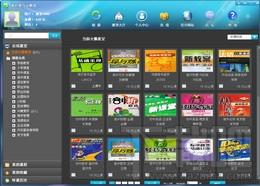 面对面互动教室,面对面互动教室下载,2277互动教室