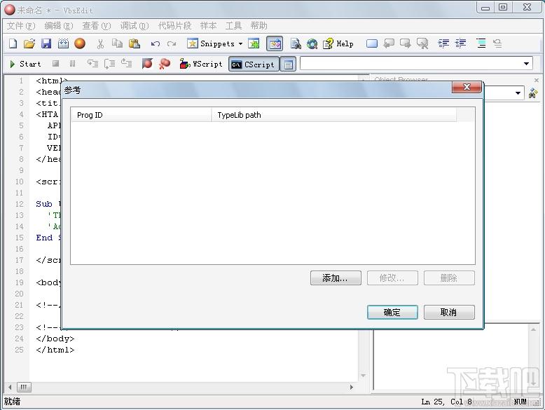 VbsEdit(VBScript与JScript 编辑工具),VbsEdit(VBScript与JScript 编辑工具)下载,VbsEdit(VBScript