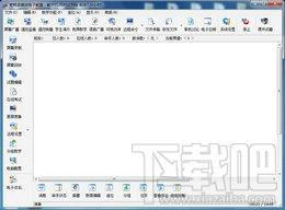 管鲍多媒体电子教室,管鲍多媒体电子教室下载,管鲍多媒体电子教室官方下载