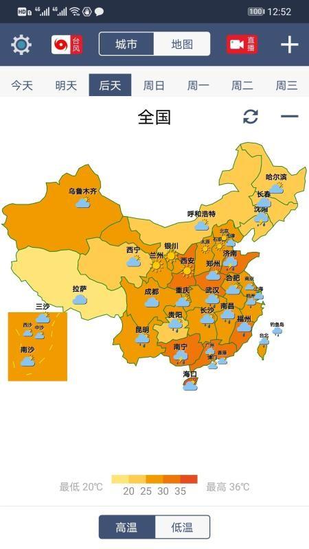 农夫天气app下载,农夫天气手机版