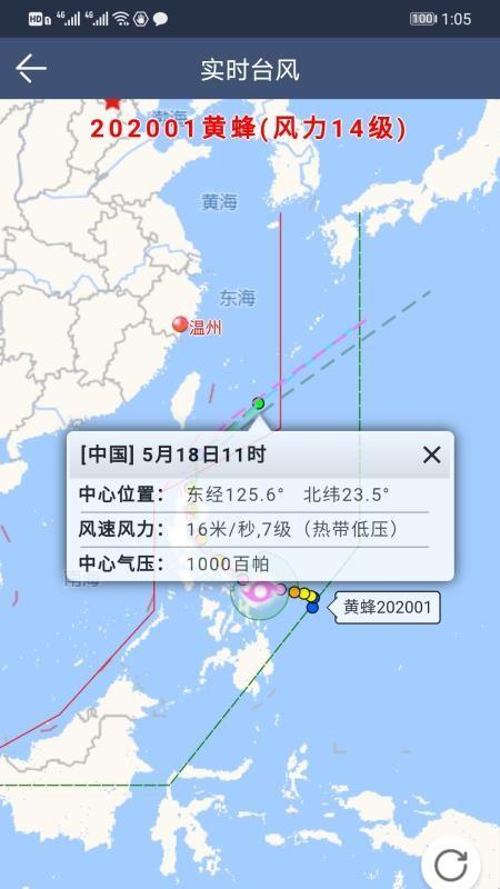 农夫天气app下载,农夫天气手机版
