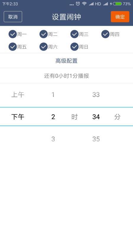 农夫天气app下载,农夫天气手机版