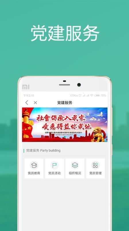 联云社区app下载,联云社区安卓版