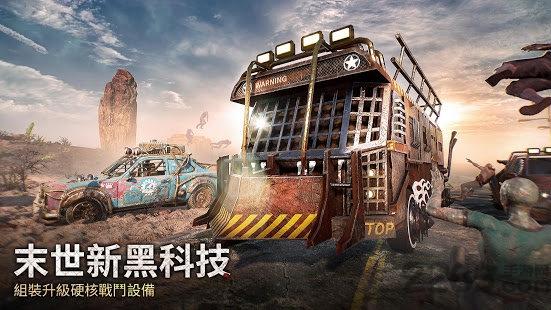末日喧嚣国际服下载,末日喧嚣,末日游戏,生存游戏