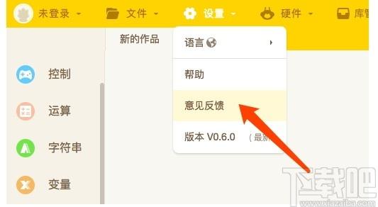 海龟编辑器下载,Python编辑器,编程软件,Python开发