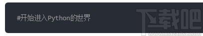 海龟编辑器下载,Python编辑器,编程软件,Python开发