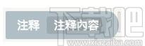 海龟编辑器下载,Python编辑器,编程软件,Python开发