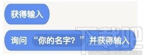 海龟编辑器下载,Python编辑器,编程软件,Python开发