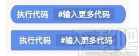 海龟编辑器下载,Python编辑器,编程软件,Python开发