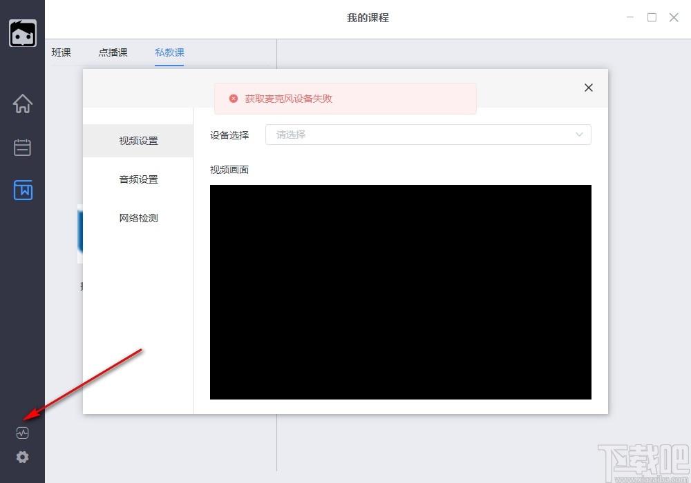 网盾网络安全在线培训管理系统下载,网盾课堂,教育管理,网络课堂