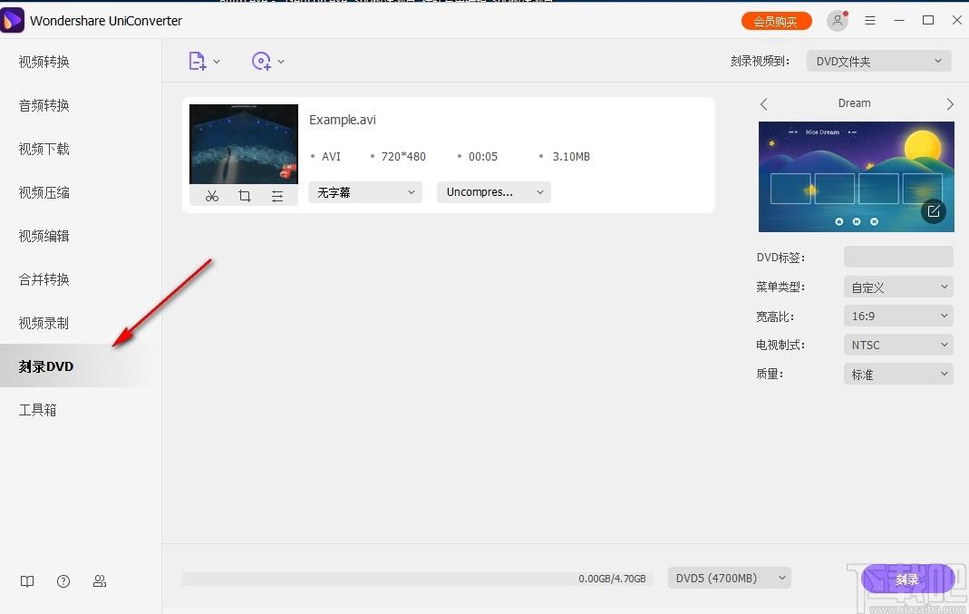 Wondershare uniconverter下载,视频转换,音频转换,音视频处理