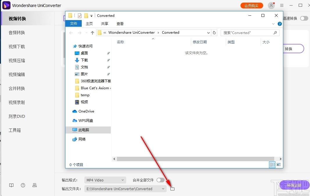 Wondershare uniconverter下载,视频转换,音频转换,音视频处理