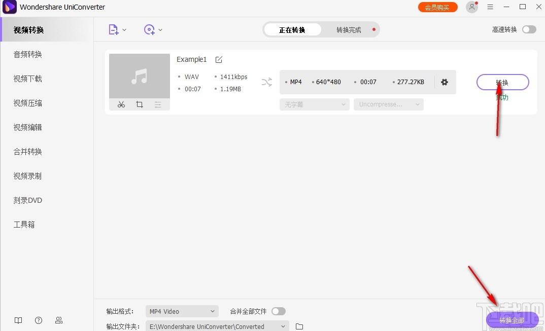 Wondershare uniconverter下载,视频转换,音频转换,音视频处理