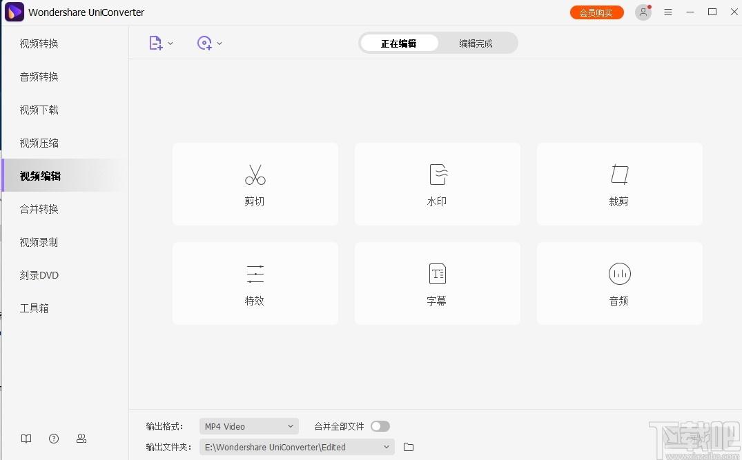 Wondershare uniconverter下载,视频转换,音频转换,音视频处理