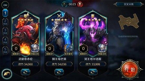 墟土之争网易手游下载,墟土之争,魔幻手游,战争手游,网易游戏