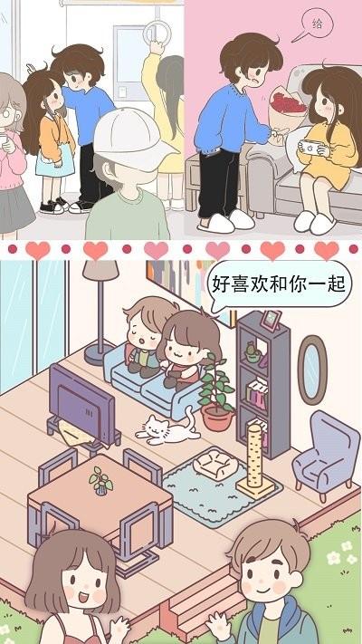 女朋友的恋爱小屋游戏下载,女朋友的恋爱小屋,恋爱游戏,模拟游戏