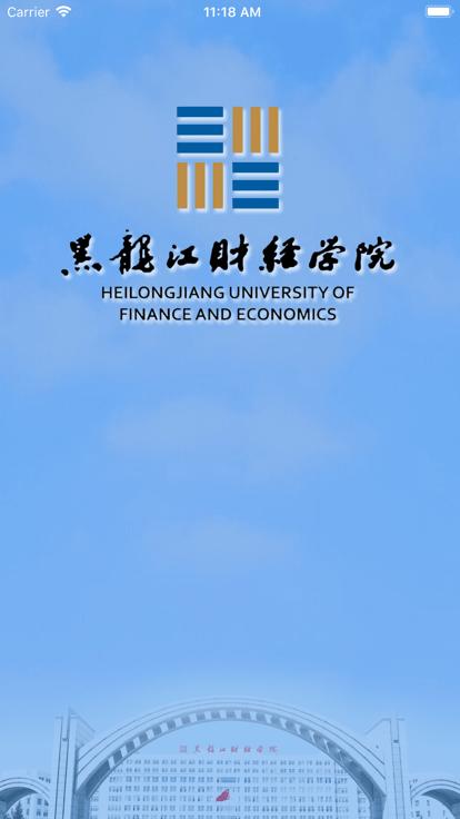 智慧龙财官方版下载,智慧龙财,校园服务app,智慧校园app