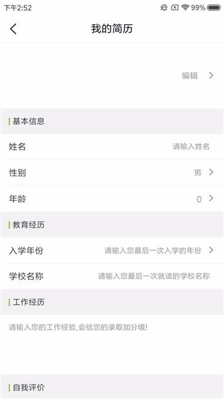 天天创业app下载,天天创业手机版