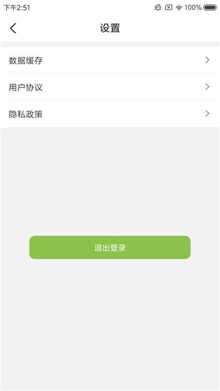 天天创业app下载,天天创业手机版
