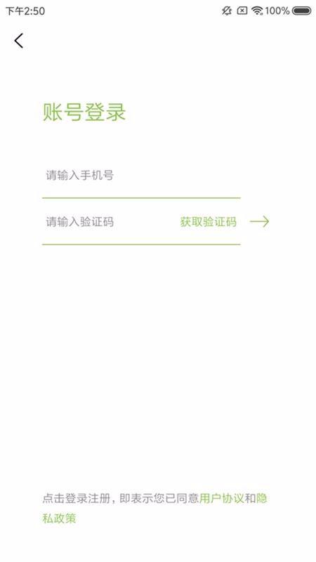 天天创业app下载,天天创业手机版