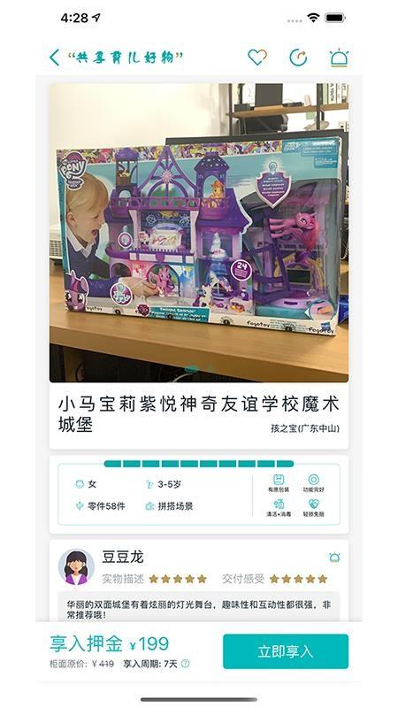 贰虎app下载,贰虎手机版