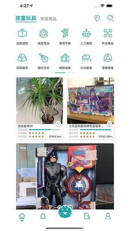 贰虎app下载,贰虎手机版