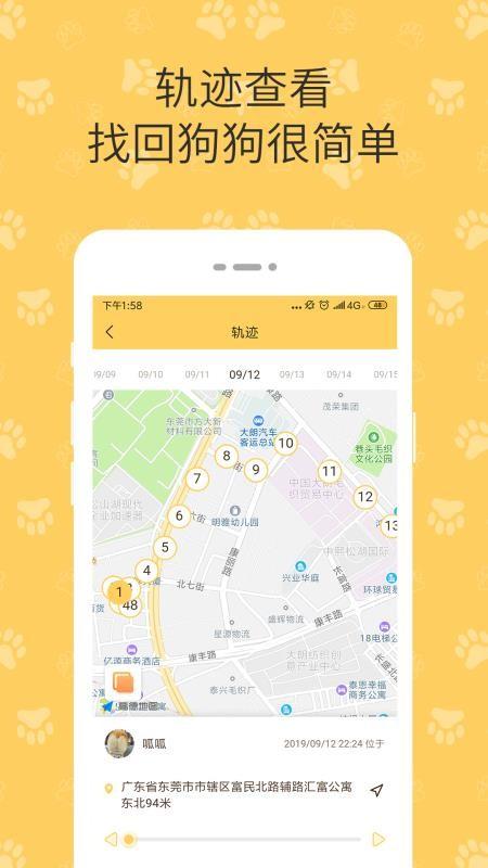 陪彼宠物app下载,陪彼宠物手机版