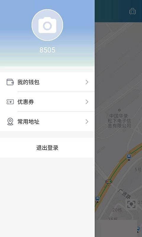 阳羡行app下载,阳羡行安卓版