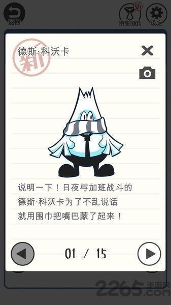the加班官方版下载,the加班,文字游戏,剧情游戏