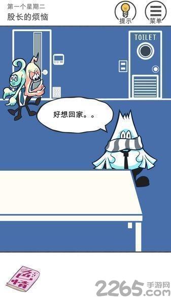 the加班官方版下载,the加班,文字游戏,剧情游戏