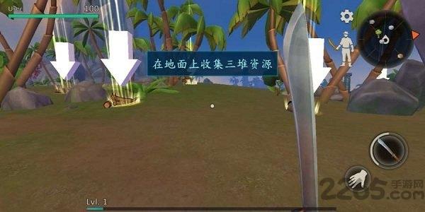 生存岛进化2中文版下载,生存岛进化2,生存游戏,求生游戏