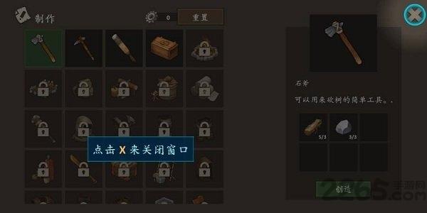 生存岛进化2中文版下载,生存岛进化2,生存游戏,求生游戏