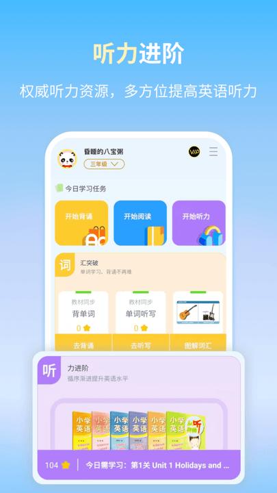 朗文当代英语学习辞典手机版下载,朗文当代英语学习辞典,词典app,英语app