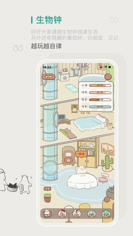 bidow自律app官方版下载,bidow,自习app,自律app