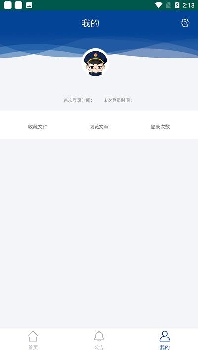 市监法规app下载,市监法规,法规app,法律app