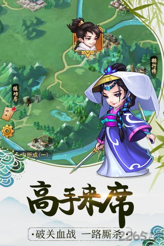 暴走大侠大梦龙途版本下载,江湖手游,大梦龙途手游,暴走大侠