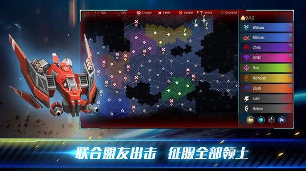 殖民冲突高级战争国际版下载,殖民冲突高级战争,科幻游戏,战争游戏