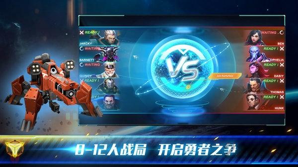 殖民冲突高级战争国际版下载,殖民冲突高级战争,科幻游戏,战争游戏