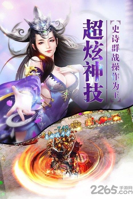 斗三国手游破解版下载,斗三国,三国手游,国战手游
