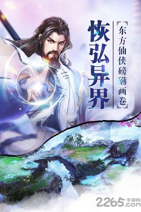 斗三国手游破解版下载,斗三国,三国手游,国战手游