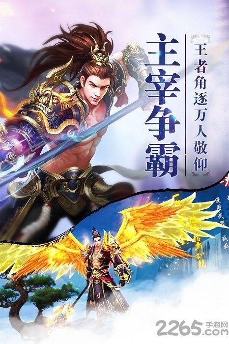 斗三国手游破解版下载,斗三国,三国手游,国战手游