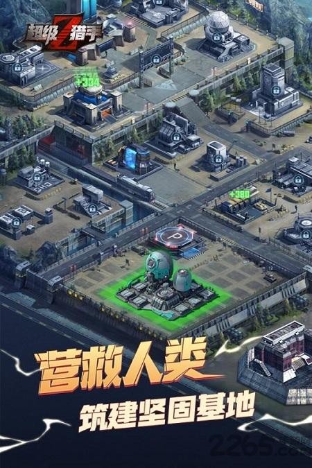 超级猎手最新版下载,超级猎手,剧情游戏,生存游戏
