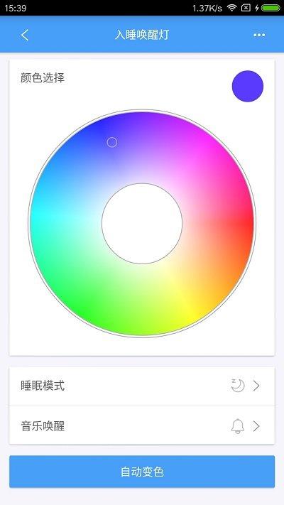 欧普智能家庭官方版下载,欧普智能家庭,智能家居app