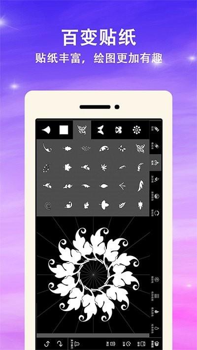 曼达拉绘画app下载,曼达拉,绘画app,灵感app