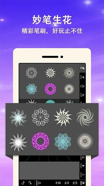 曼达拉绘画app下载,曼达拉,绘画app,灵感app