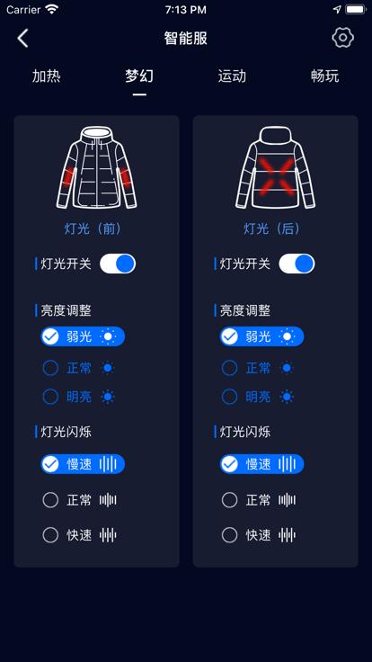 格物者软件下载,格物者,智能app,生活app