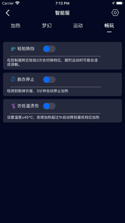 格物者软件下载,格物者,智能app,生活app