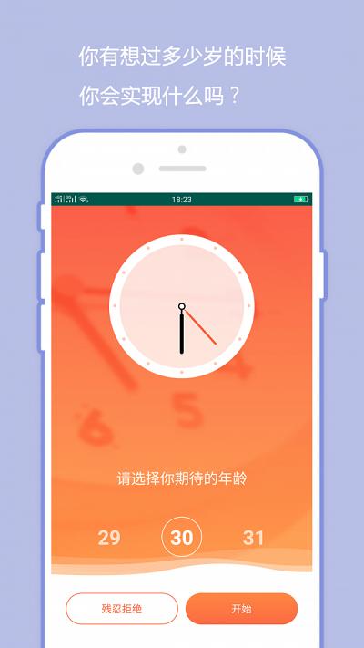 橙子日记app下载,橙子日记,日记app