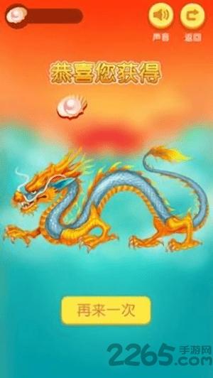 鲤跃龙门手机版下载,鲤跃龙门,国风游戏,闯关游戏